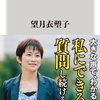 懲りない奴だな