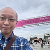 クラフト餃子フェス TOKYO 2024へ！