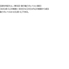 音響学の基礎222　中間テスト58