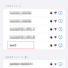 RaspberryPiでNetworkManagerでブリッジ対応してみる