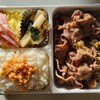 今日のお弁当