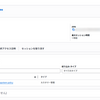 SSM OpsCenterでインシデント対応を標準化する