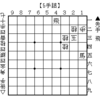 【詰将棋】 5手詰 第058問