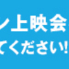 クラウドファンディングすごいことに…。