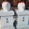 滋賀県にある三尾神社へ。兎兎兎