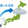 台風1号が異例の遅さで南シナ海に発生　週末に大雨の恐れも
