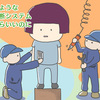 各種検診とかぬるいシャワーとか