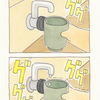 ネコノヒーの回転寿司「お茶」
