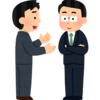 先駆。