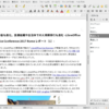 LibreOfficeを使うときに知っていると便利な7つのこと