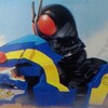 仮面ライダー 玩具編 バンダイ 仮面ライダーSD