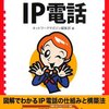 日経NETWORK（2011年5月号）メモその２