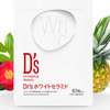 インスタで大絶賛のDr'sホワイトセラミド！口コミや効果、値段をまとめました！