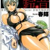 オタクは好事家から消費者へと堕落して久しい