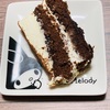 スコップケーキ何で取り分けてる？