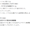 【4月】長期保有すればするほどお得になる株主優待