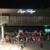 さようなら、Zepp Tokyo
