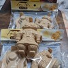 【オススメ】百均で見つけたプリン型が最高なので見て欲しい【土偶が作れる】