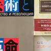 切れかかった電球のようなワガハイの記憶・・・突然一節が不正確に思い出される