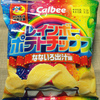 カルビー レインボーポテトチップス なないろ出汁味