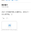 Vさんのスピーチ