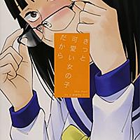 柳本光晴とは マンガの人気 最新記事を集めました はてな 柳本光晴とは マンガの人気 最新記事を集めました はてな