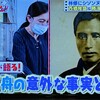 子孫