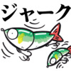 【LINEスタンプ】 ちょっとニッチなバス用スタンプ出来ました