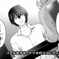 ドメスティックな彼女 完結記念 お祝いコメント プレゼント サービス情報 マガポケベース ドメスティックな彼女 完結記念 お祝いコメント プレゼント サービス情報 マガポケベース