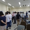 岡山大学との合同研究会