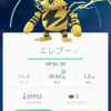 7月24日 PokemonGoの進捗
