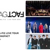 「Kis-My-Ft2 LIVE TOUR 2025 MAGFACT」