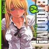 BTOOOM! 4