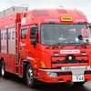 函館市消防本部・高度救助隊　Ⅲ型救助工作車