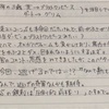 🎯レパードS〜昨年は特大万馬券的中〜