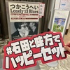 記録：2022年7月