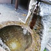 草津温泉の水飲場はるかう調べ