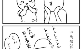 記事を見る