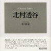 5月16日はＨＡＥ ＤＡＹ、抗疲労の日、旅の日、オリーゼの日、工事写真の日&毎月16日は、エコの日、トロの日、閻魔の縁日、等の日
