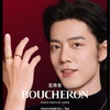 2024.02.01 肖战さん微博/Boucheron、Boucheron INS