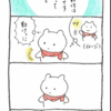 ＊シロちゃんの漫画＊　夢の話など