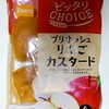 【パスコ】ブリオッシュりんごカスタード