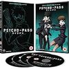 PSYCHO-PASS サイコパス