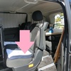 v220d・車中泊ベッド＋後列シートの活用法１