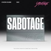 KWON EUNBI の「SABOTAGE」 歌詞和訳,曲は、そして感情の抑え難さを表現しています