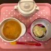 離乳食1ヶ月と16日目