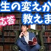 2020-05-04：芸能人YouTuber動画一覧