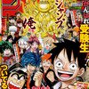 今週のジャンプ感想　2016年05・06合併号　の巻
