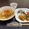 青森県八戸市/【wolt八戸】琉球カフェちゅら亭さんのソーキそばとラフテーDONを注文してみました。