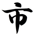 柴犬さんの鉄拳7